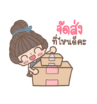 The Person By My Side Girl Online Seller（個別スタンプ：16）