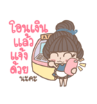 The Person By My Side Girl Online Seller（個別スタンプ：20）