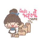 The Person By My Side Girl Online Seller（個別スタンプ：26）