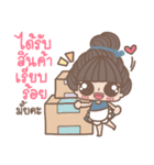 The Person By My Side Girl Online Seller（個別スタンプ：36）