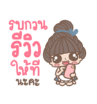 The Person By My Side Girl Online Seller（個別スタンプ：37）