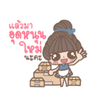 The Person By My Side Girl Online Seller（個別スタンプ：40）