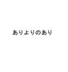 きしさんのための吹き出しが岸スタンプ2（個別スタンプ：11）