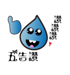 Play water drops（個別スタンプ：1）