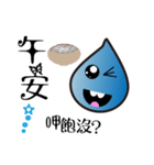 Play water drops（個別スタンプ：8）