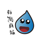 Play water drops（個別スタンプ：18）