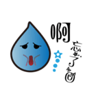 Play water drops（個別スタンプ：24）