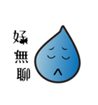 Play water drops（個別スタンプ：33）