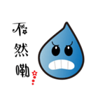 Play water drops（個別スタンプ：37）