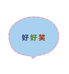 Quick Reply TW practical Dialogue2(CS G)（個別スタンプ：6）