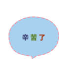 Quick Reply TW practical Dialogue2(CS G)（個別スタンプ：8）