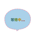 Quick Reply TW practical Dialogue2(CS G)（個別スタンプ：13）