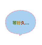 Quick Reply TW practical Dialogue2(CS G)（個別スタンプ：14）