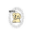 It's a dog's Monta（個別スタンプ：1）