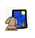 It's a dog's Monta（個別スタンプ：4）