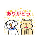 It's a dog's Monta（個別スタンプ：8）