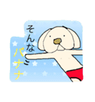 It's a dog's Monta（個別スタンプ：11）