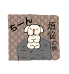 It's a dog's Monta（個別スタンプ：14）