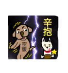 It's a dog's Monta（個別スタンプ：15）