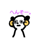 しーぷにん第1弾（個別スタンプ：8）