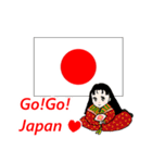 日本応援スタンプ 日本！！がんばれー（個別スタンプ：8）