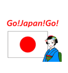 日本応援スタンプ 日本！！がんばれー（個別スタンプ：11）