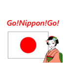 日本応援スタンプ 日本！！がんばれー（個別スタンプ：12）