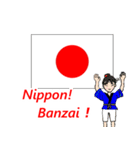 日本応援スタンプ 日本！！がんばれー（個別スタンプ：27）