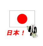日本応援スタンプ 日本！！がんばれー（個別スタンプ：30）