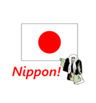 日本応援スタンプ 日本！！がんばれー（個別スタンプ：32）