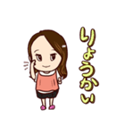 あやかちゃんです（個別スタンプ：7）