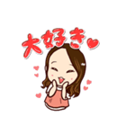 あやかちゃんです（個別スタンプ：8）