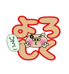 [ひろこ]のでか文字スタンプ！（個別スタンプ：26）