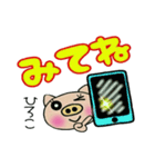 [ひろこ]のでか文字スタンプ！（個別スタンプ：36）