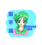 HUA YAO-green hair girl-1（個別スタンプ：3）