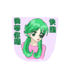 HUA YAO-green hair girl-1（個別スタンプ：6）