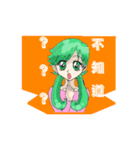 HUA YAO-green hair girl-1（個別スタンプ：15）