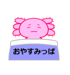 うぱ丸（個別スタンプ：3）