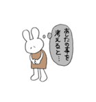 うさしごと1（個別スタンプ：7）