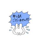 うさしごと1（個別スタンプ：24）