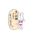 うさしごと1（個別スタンプ：25）