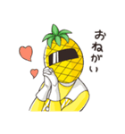 パインレンジャー（個別スタンプ：4）