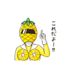 パインレンジャー（個別スタンプ：7）