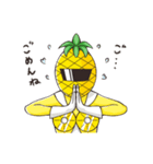 パインレンジャー（個別スタンプ：12）