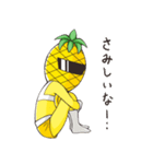パインレンジャー（個別スタンプ：14）