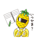 パインレンジャー（個別スタンプ：15）
