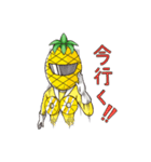 パインレンジャー（個別スタンプ：18）