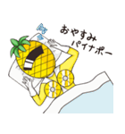 パインレンジャー（個別スタンプ：24）