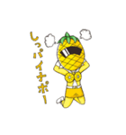 パインレンジャー（個別スタンプ：26）