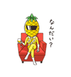 パインレンジャー（個別スタンプ：34）